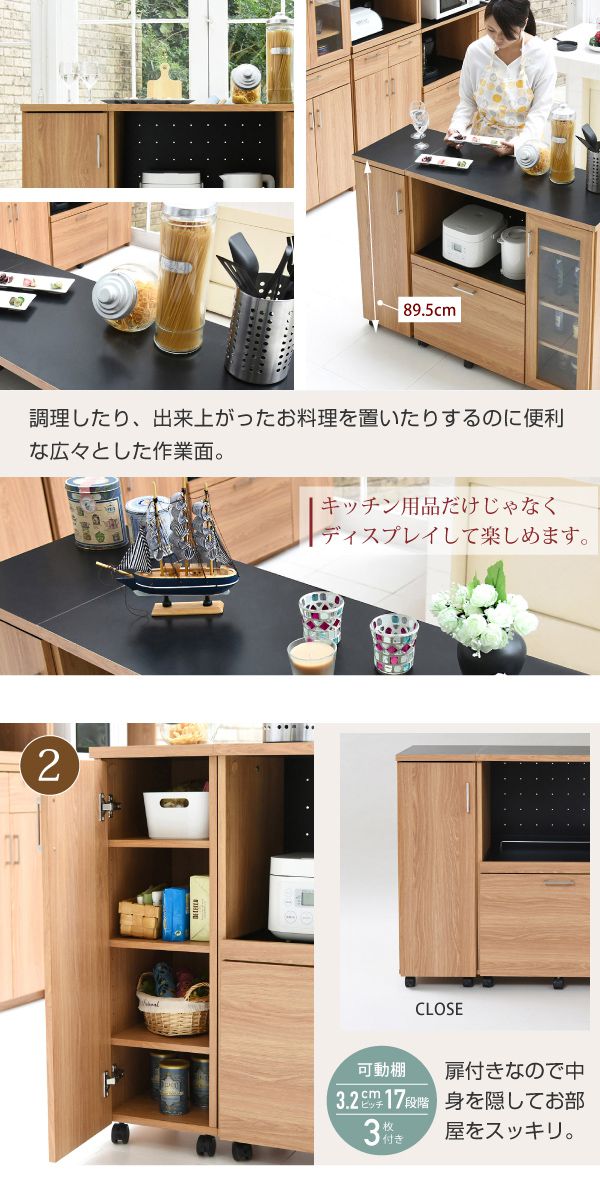 キッチンカウンター 幅120 キッチンボード コンセント付き 食器棚 レンジ台 キッチン収納 カウンター キャビネット キャスター付き カウンターキッチン 間仕切りカウンター 北欧 レンジ収納(代引不可)【送料無料】_7