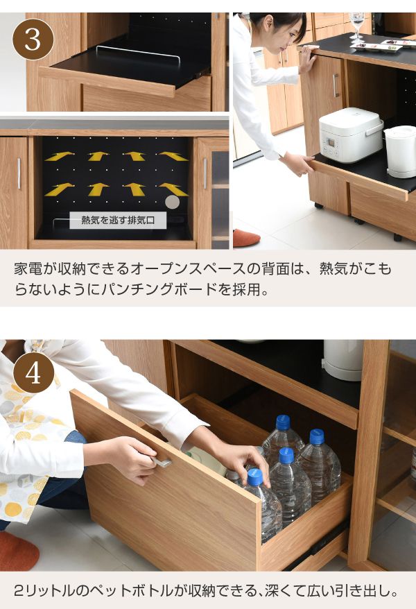 キッチンカウンター 幅120 キッチンボード コンセント付き 食器棚 レンジ台 キッチン収納 カウンター キャビネット キャスター付き カウンターキッチン 間仕切りカウンター 北欧 レンジ収納(代引不可)【送料無料】_8
