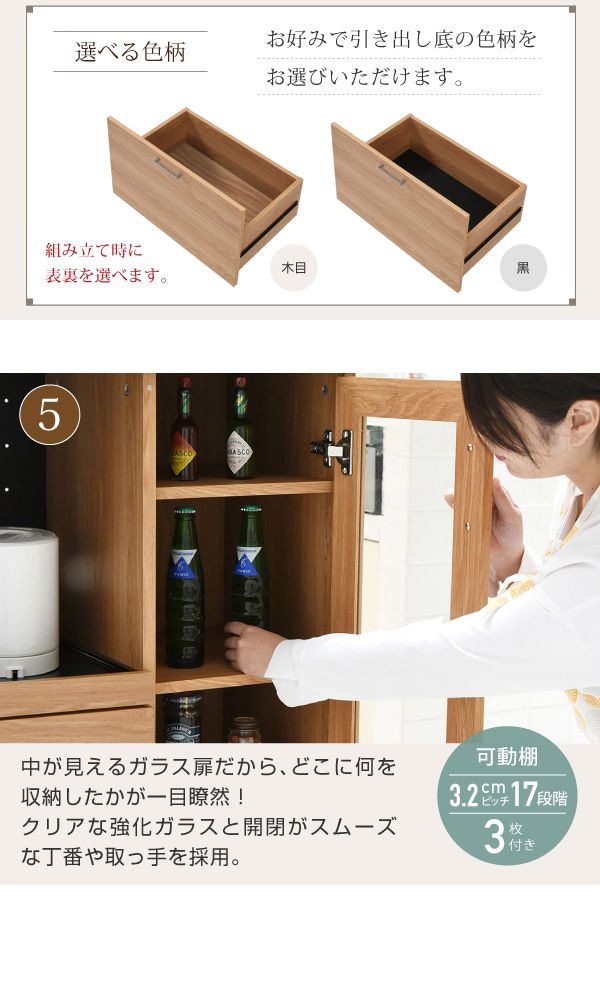 キッチンカウンター 幅120 キッチンボード コンセント付き 食器棚 レンジ台 キッチン収納 カウンター キャビネット キャスター付き カウンターキッチン 間仕切りカウンター 北欧 レンジ収納(代引不可)【送料無料】_9