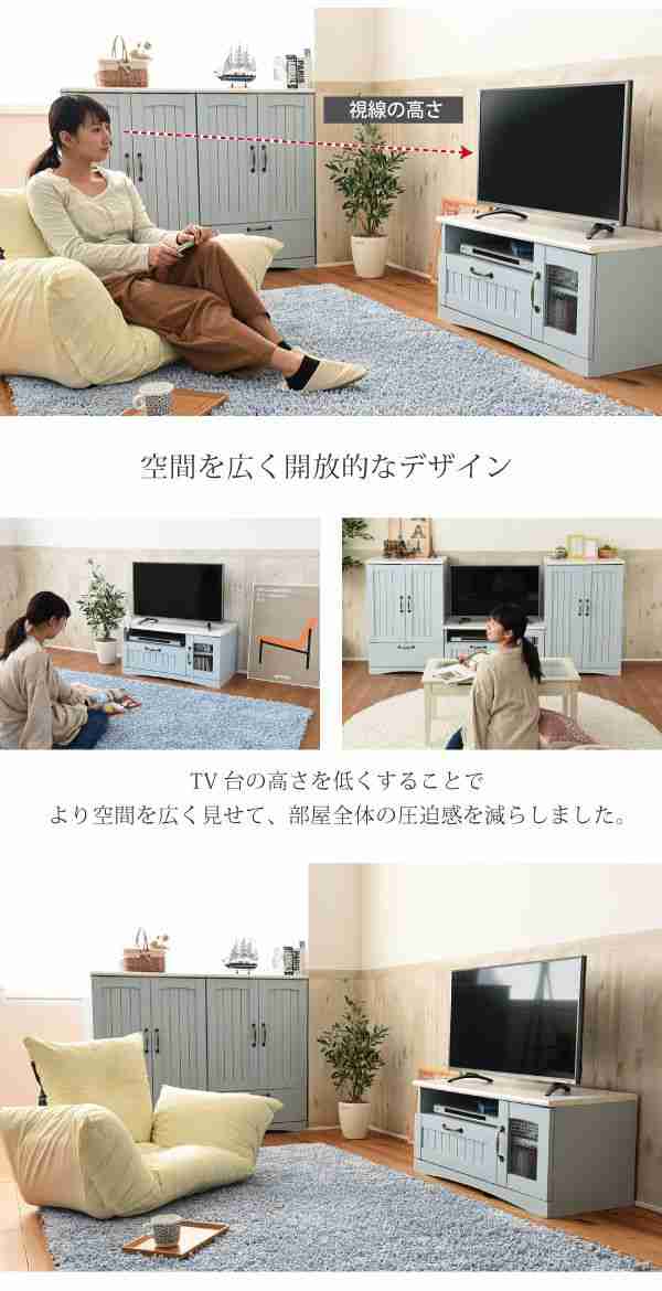 フレンチカントリー テレビ台 テレビボード コンパクト 幅80 奥行 40 テレビラック 32型 姫 フレンチ家具(代引不可)【送料無料】の通販は