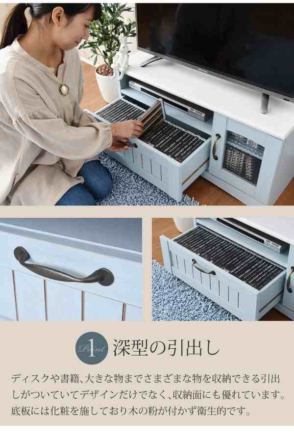 フレンチカントリー テレビ台 テレビボード コンパクト 幅80 奥行 40 テレビラック 32型 姫 フレンチ家具(代引不可)【送料無料】の通販は