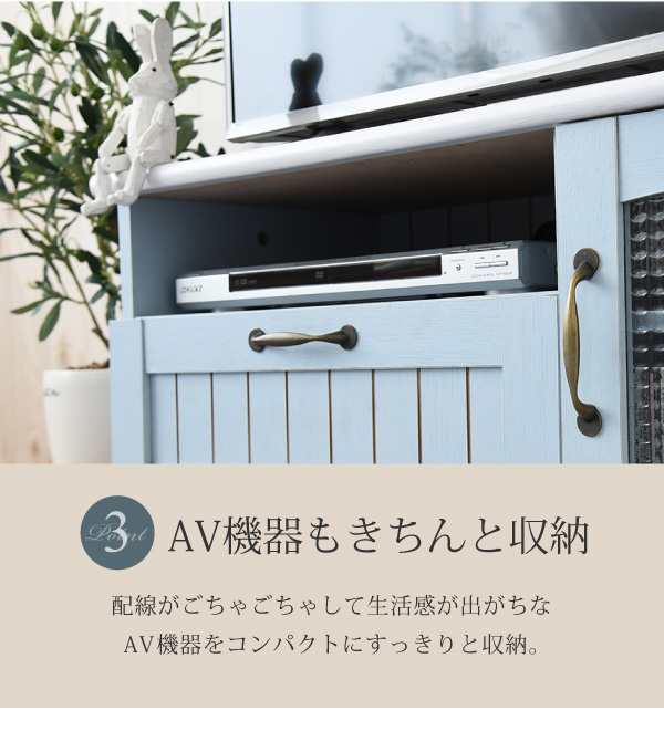 フレンチカントリー テレビ台 テレビボード コンパクト 幅80 奥行 40 テレビラック 32型 姫 フレンチ家具(代引不可)【送料無料】の通販は