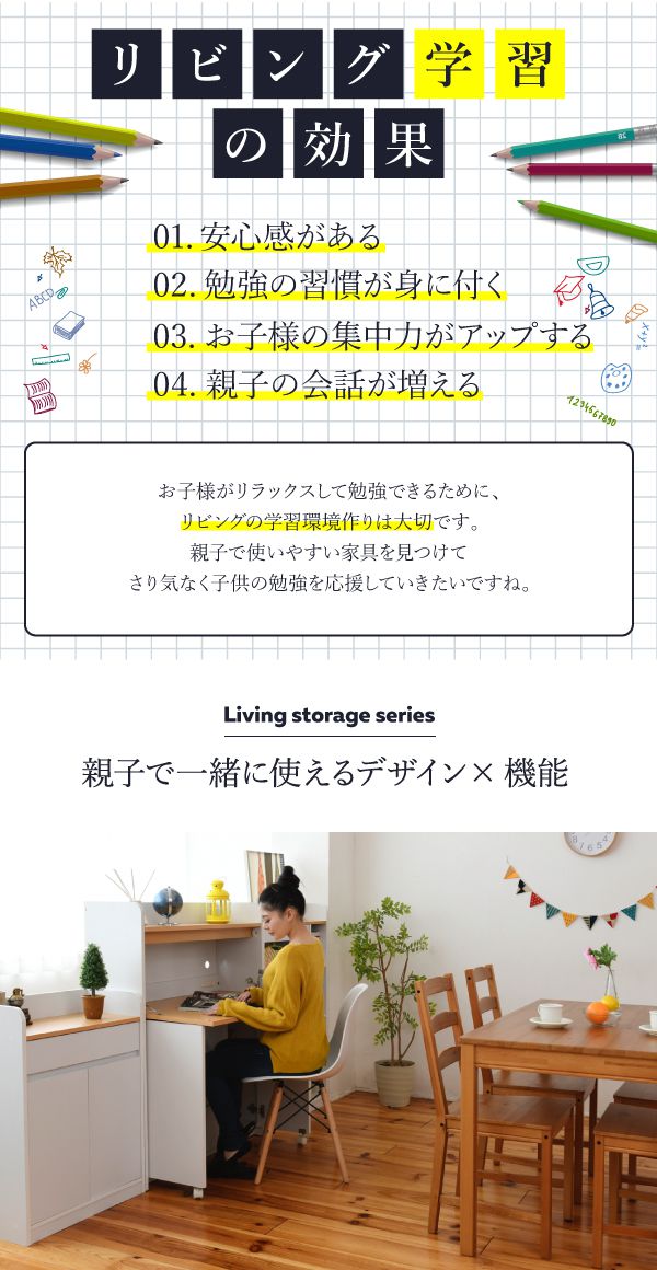 ハンガーラック マルチラック スリム 洋服 収納 幅70 奥行29 本棚 4段 ジュニアラック ラック 引き出し 収納棚 ホワイトブラウン(代引不 