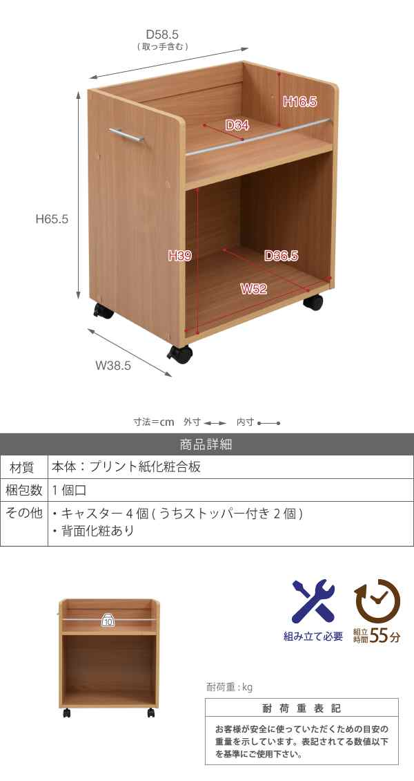 クローゼット 収納 ラック 2個セット 幅38 奥行58 キャスター付き ...