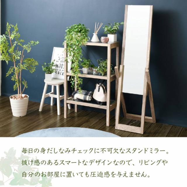 グリーンインテリア スタンドミラー 姿見 ガラス インテリア 幅100 グリーン 観葉植物 シャビー 棚 ラック おしゃれ 一人暮らし(代引不可