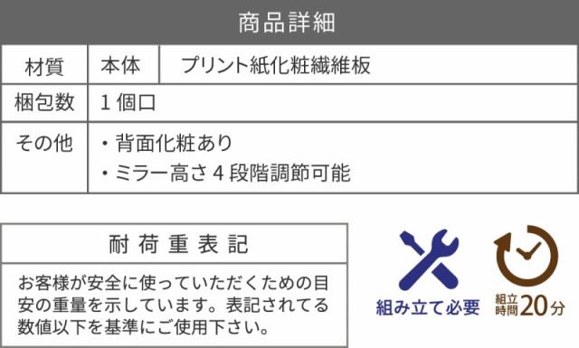 グリーンインテリア スタンドミラー 姿見 ガラス インテリア 幅100 グリーン 観葉植物 シャビー 棚 ラック おしゃれ 一人暮らし(代引不可