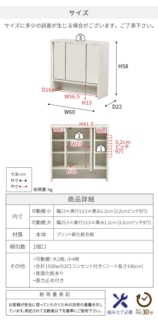 卓上ミラー 三面鏡 幅60 収納付き 大容量 卓上ドレッサー 卓上三面鏡 ドレッサー 鏡のみ 収納付き 木製 大型 可動棚 コンセント付き メイク収納 ミラー 上だけ(代引不可)【送料無料】