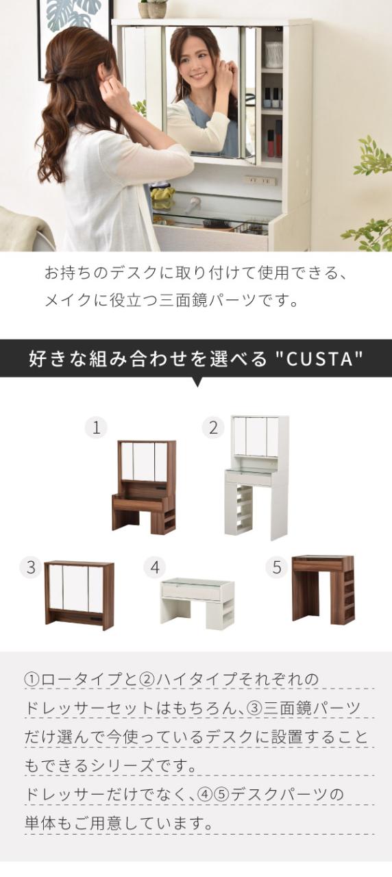 卓上ミラー 三面鏡 幅60 収納付き 大容量 卓上ドレッサー 卓上三面鏡 ドレッサー 鏡のみ 収納付き 木製 大型 可動棚 コンセント付き メイク収納 ミラー 上だけ(代引不可)【送料無料】