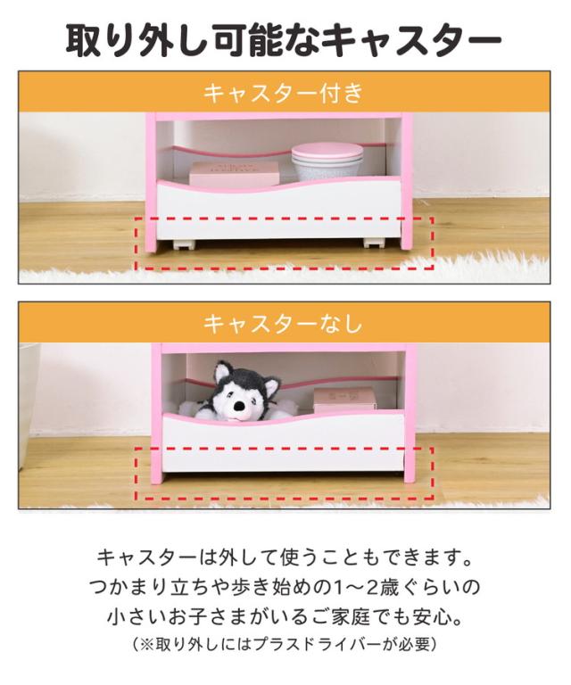 ランドセルラック キャスター付き 収納ワゴン オモチャ収納 おもちゃ収納棚 おもちゃラック 収納ボックス コンパクト 白 玩具 子供用 デスクサイド ワゴン(代引不可)【送料無料】_11