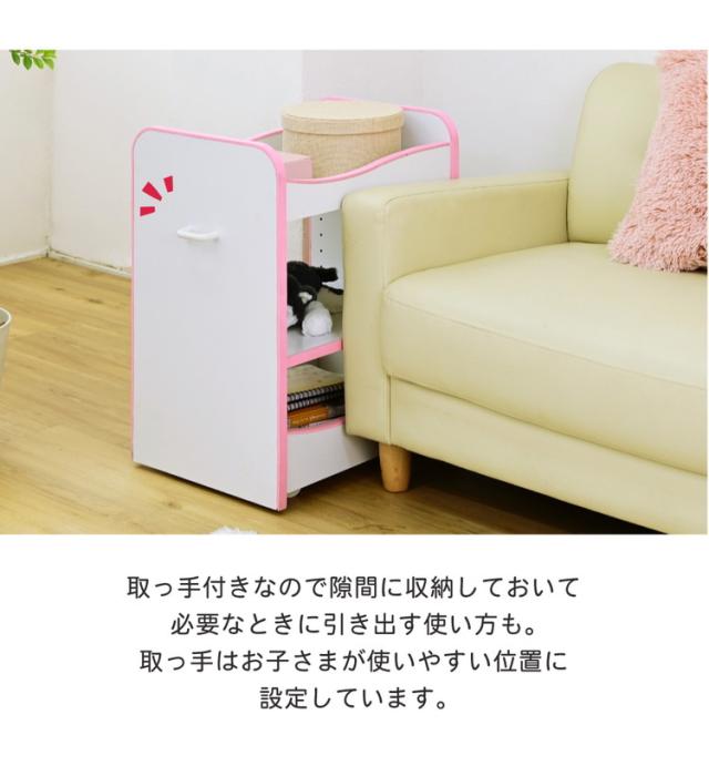 ランドセルラック キャスター付き 収納ワゴン オモチャ収納 おもちゃ収納棚 おもちゃラック 収納ボックス コンパクト 白 玩具 子供用 デスクサイド ワゴン(代引不可)【送料無料】_12