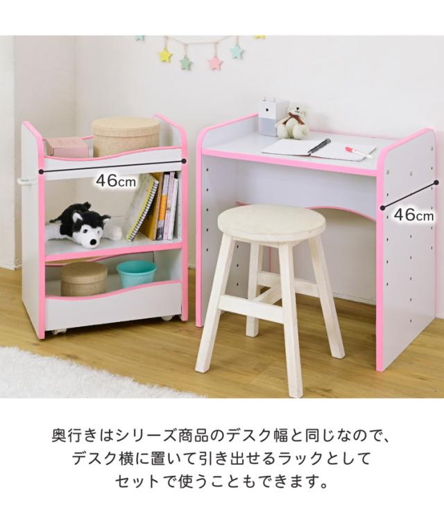 ランドセルラック キャスター付き 収納ワゴン オモチャ収納 おもちゃ収納棚 おもちゃラック 収納ボックス コンパクト 白 玩具 子供用 デスクサイド ワゴン(代引不可)【送料無料】_13