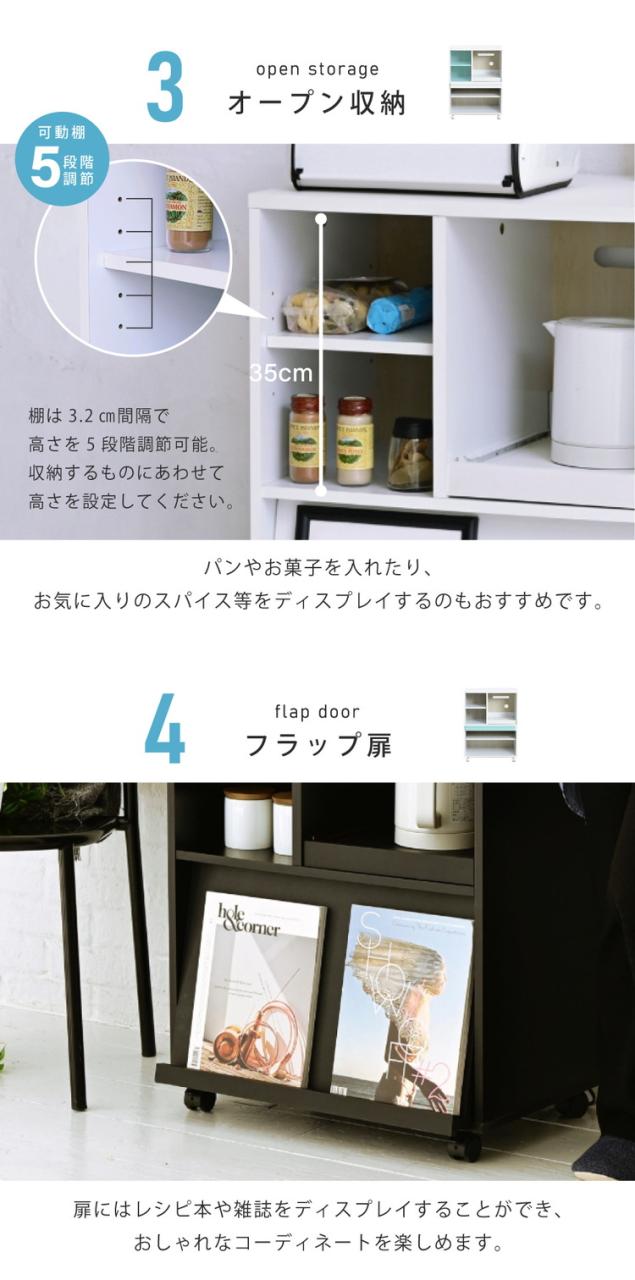 キッチンカウンター 幅60cm レンジ台 ロータイプ スライド棚 フラップ  