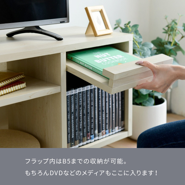 テレビ台 伸縮 幅105~170 引き出し ツートン フラップ扉 ルーター収納 コンパクト コーナーテレビ台 脚付き 一人暮らし シンプル おしゃれ(代引不可)【送料無料】_11