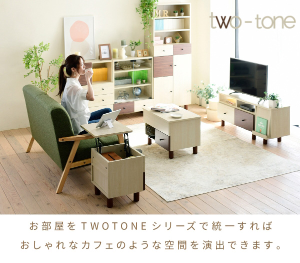 テレビ台 伸縮 幅105~170 引き出し ツートン フラップ扉 ルーター収納 コンパクト コーナーテレビ台 脚付き 一人暮らし シンプル おしゃれ(代引不可)【送料無料】_5
