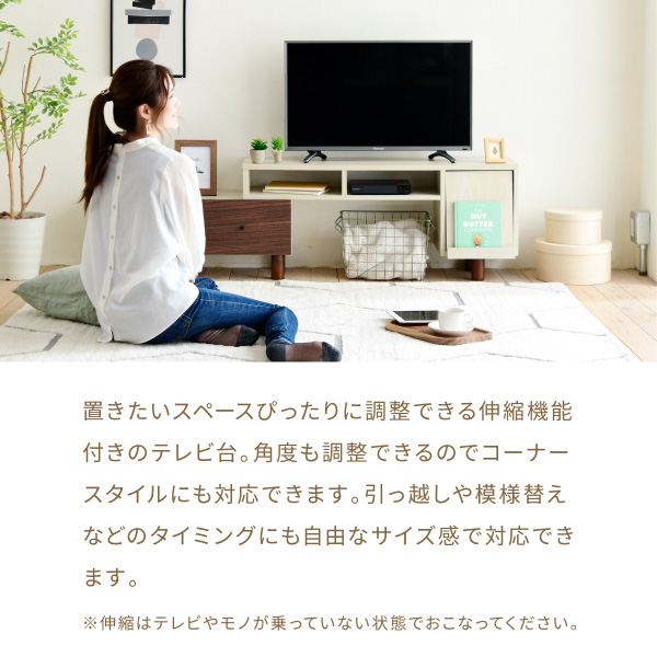 テレビ台 伸縮 幅105~170 引き出し ツートン フラップ扉 ルーター収納 コンパクト コーナーテレビ台 脚付き 一人暮らし シンプル おしゃれ(代引不可)【送料無料】_8