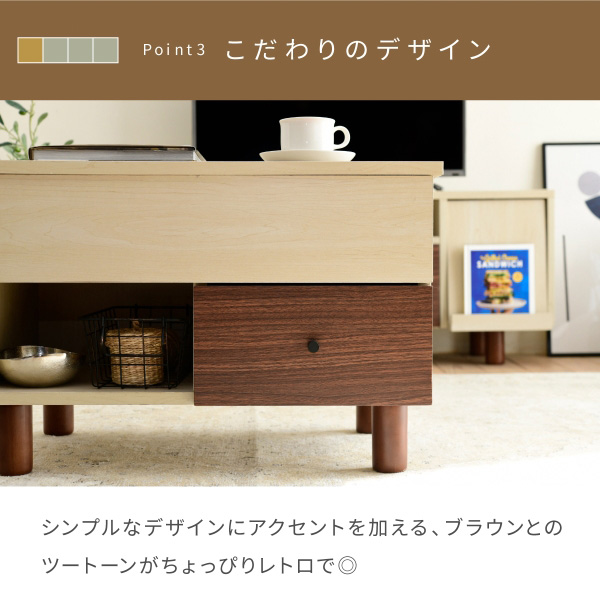 リフトアップテーブル 昇降式速見表 幅65 ツートン 真っただ中速見表 置き目速見表 抽き出し 自然的 在宅仕え奉る テレ細工物 格好のいい(代引不可)【貨物輸送無料】