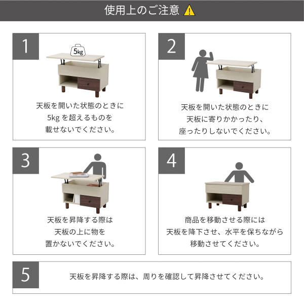 リフトアップテーブル 昇降式速見表 幅65 ツートン 真っただ中速見表 置き目速見表 抽き出し 自然的 在宅仕え奉る テレ細工物 格好のいい(代引不可)【貨物輸送無料】