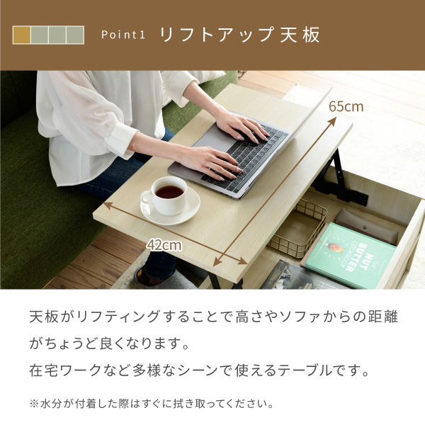 リフトアップテーブル 昇降式速見表 幅65 ツートン 真っただ中速見表 置き目速見表 抽き出し 自然的 在宅仕え奉る テレ細工物 格好のいい(代引不可)【貨物輸送無料】
