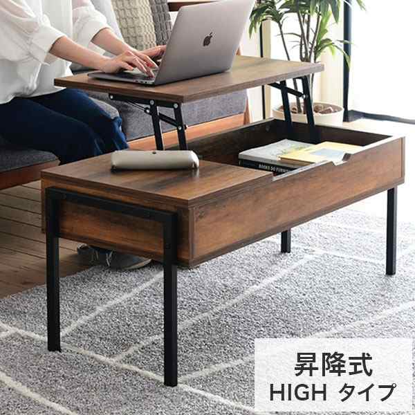 リフトテーブル 昇降テーブル 94.5×40cm リフティングテーブル 半完成品 収納 引き出し 天板昇降 スチール脚 在宅勤務 テレワーク セン