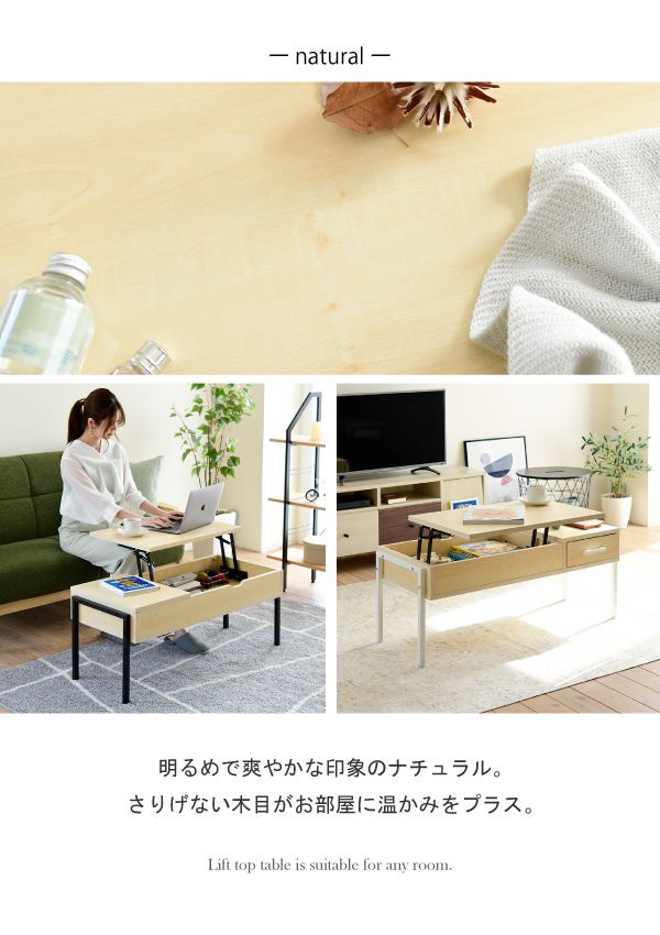 リフティングテーブル 昇降式 昇降速見表 リフトアップテーブル 半為し遂げる品 幅95 リビング速見表 真っただ中速見表 置き目速見表 納める付き添い人 天板昇降 引き出し 一本調子 格好のいい(代引不可)【貨物輸送無料】