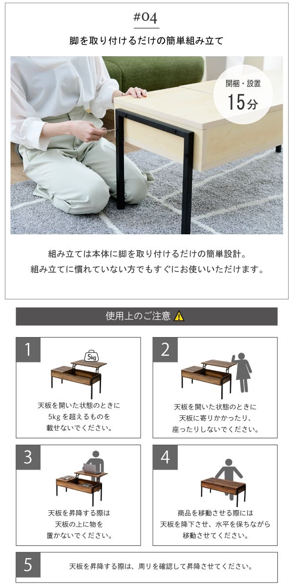 リフティングテーブル 昇降式 昇降速見表 リフトアップテーブル 半為し遂げる品 幅95 リビング速見表 真っただ中速見表 置き目速見表 納める付き添い人 天板昇降 引き出し 一本調子 格好のいい(代引不可)【貨物輸送無料】