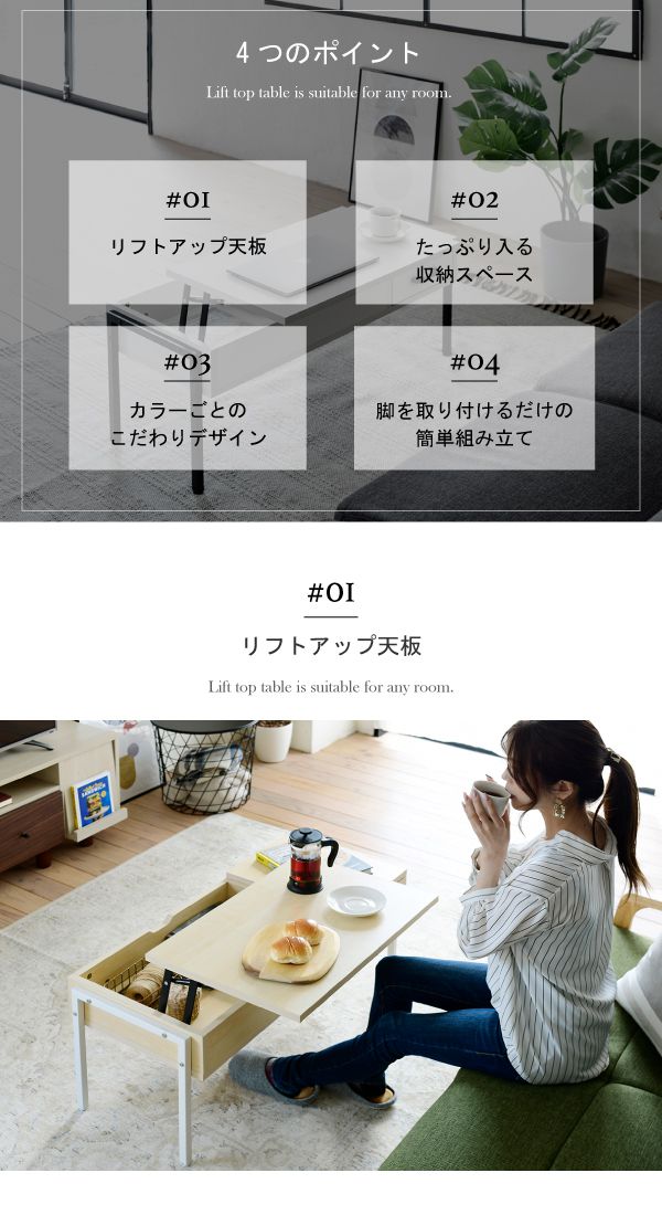 リフティングテーブル 昇降式 昇降速見表 リフトアップテーブル 半為し遂げる品 幅95 リビング速見表 真っただ中速見表 置き目速見表 納める付き添い人 天板昇降 引き出し 一本調子 格好のいい(代引不可)【貨物輸送無料】