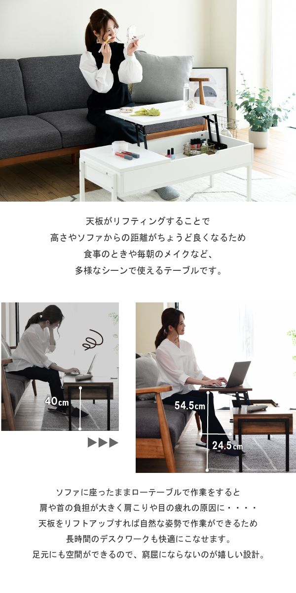 リフティングテーブル 昇降式 昇降速見表 リフトアップテーブル 半為し遂げる品 幅95 リビング速見表 真っただ中速見表 置き目速見表 納める付き添い人 天板昇降 引き出し 一本調子 格好のいい(代引不可)【貨物輸送無料】