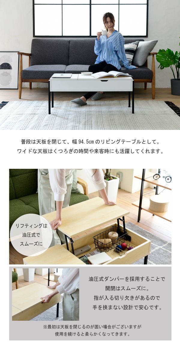 リフティングテーブル 昇降式 昇降速見表 リフトアップテーブル 半為し遂げる品 幅95 リビング速見表 真っただ中速見表 置き目速見表 納める付き添い人 天板昇降 引き出し 一本調子 格好のいい(代引不可)【貨物輸送無料】