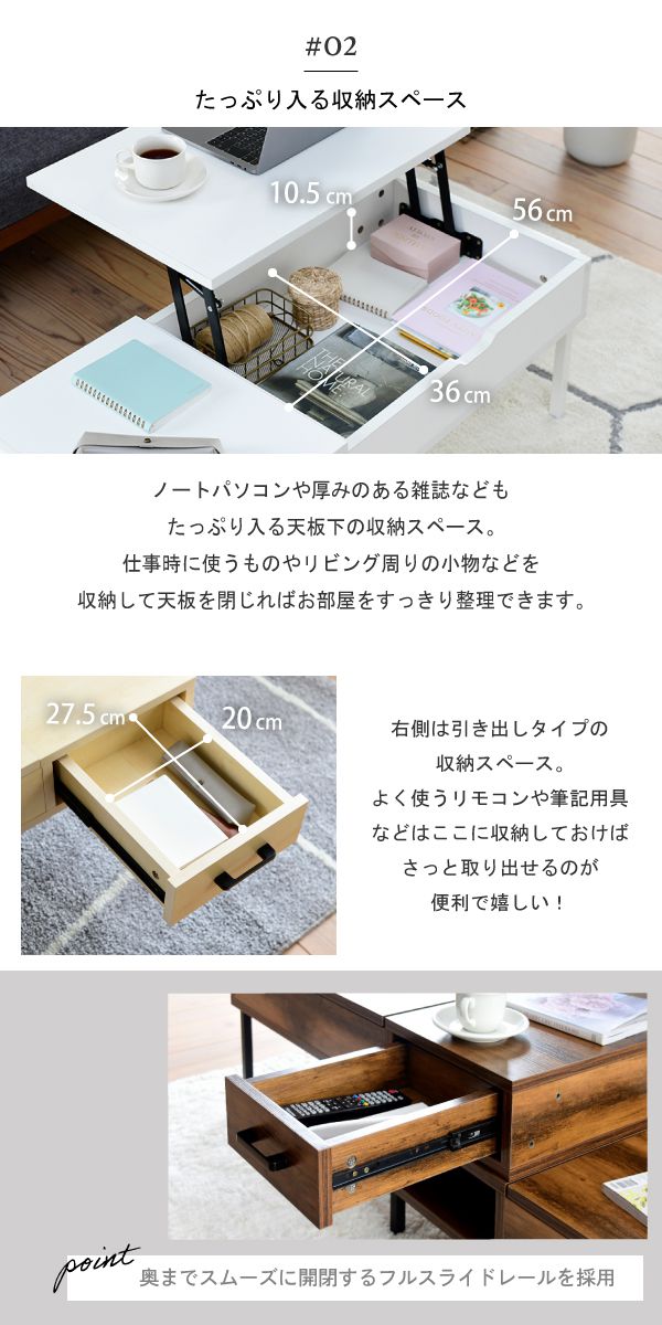 リフティングテーブル 昇降式 昇降速見表 リフトアップテーブル 半為し遂げる品 幅95 リビング速見表 真っただ中速見表 置き目速見表 納める付き添い人 天板昇降 引き出し 一本調子 格好のいい(代引不可)【貨物輸送無料】
