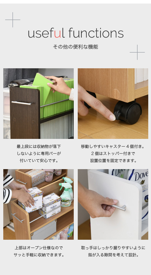 クローゼット 収納 ラック 本棚 4個セット 幅19 奥行58 キャスター付き ワゴン 整理 隙間 家具 押入れ 収納 リビング 大容量(代引不可)【_10