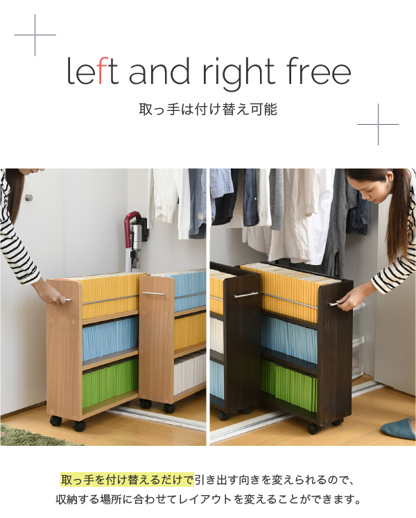 クローゼット 収納 ラック 本棚 4個セット 幅19 奥行58 キャスター付き ワゴン 整理 隙間 家具 押入れ 収納 リビング 大容量(代引不可)【_6