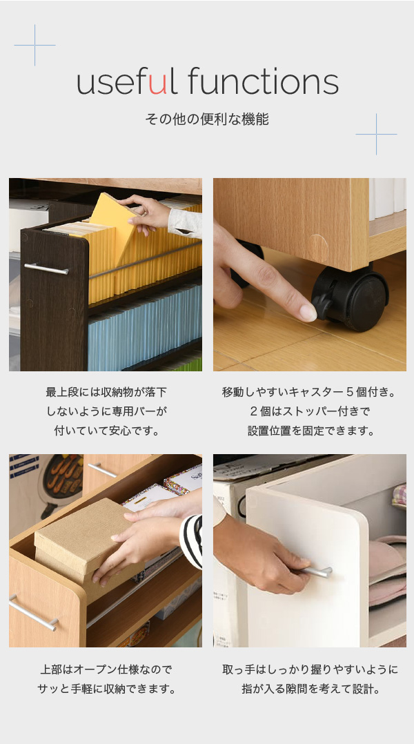 押入れ 収納 ラック 本棚 4個セット 幅19 奥行78 キャスター付き ワゴン 整理 隙間 家具 押入れ 収納 リビング 大容量(代引不可)【送料無_10