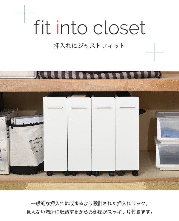 押入れ 収納 ラック 本棚 4個セット 幅19 奥行78 キャスター付き ワゴン 整理 隙間 家具 押入れ 収納 リビング 大容量(代引不可)【送料無_5