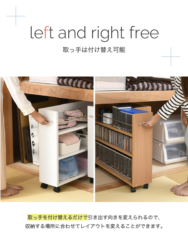 押入れ 収納 ラック 本棚 4個セット 幅19 奥行78 キャスター付き ワゴン 整理 隙間 家具 押入れ 収納 リビング 大容量(代引不可)【送料無_6