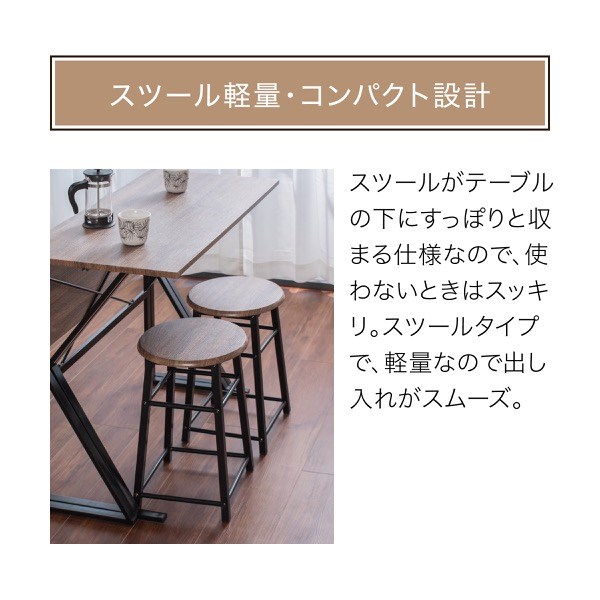 カウンター デスク 幅90 バタフライ式 ダイニング3点セット チェア 2脚 カウンターテーブル カウンターデスク パソコンデスク PCデスク 机 椅子 カフェ おしゃれ (代引不可)【送料無料】