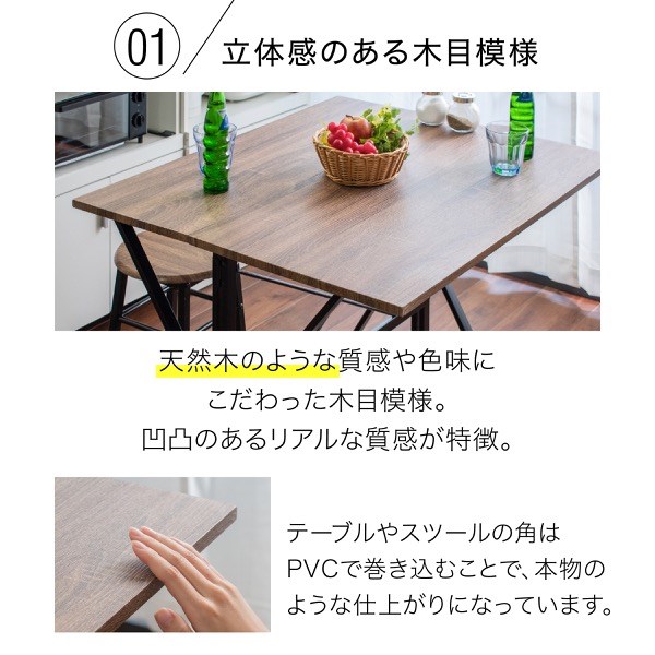 カウンター デスク 幅90 バタフライ式 ダイニング3点セット チェア 2脚 カウンターテーブル カウンターデスク パソコンデスク PCデスク 机 椅子 カフェ おしゃれ (代引不可)【送料無料】