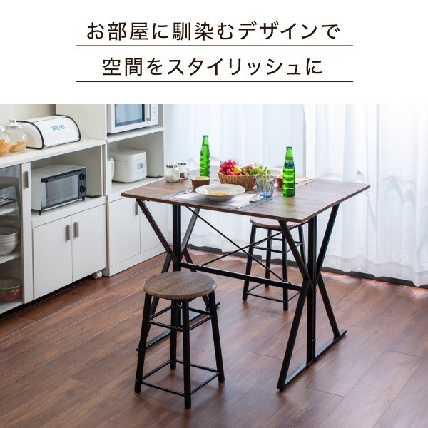 カウンター デスク 幅90 バタフライ式 ダイニング3点セット チェア 2脚 カウンターテーブル カウンターデスク パソコンデスク PCデスク 机 椅子 カフェ おしゃれ (代引不可)【送料無料】