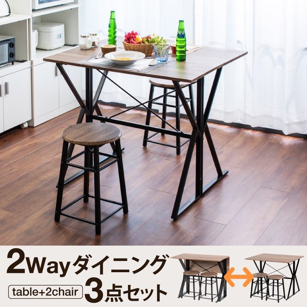 カウンター デスク 幅90 バタフライ式 ダイニング3点セット チェア 2脚 カウンターテーブル カウンターデスク パソコンデスク PCデスク 机 椅子 カフェ おしゃれ (代引不可)【送料無料】