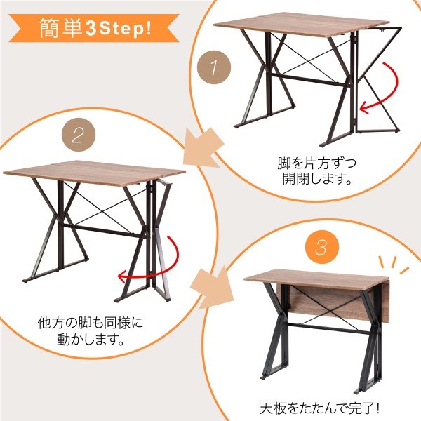 カウンター デスク 幅90 バタフライ式 ダイニング3点セット チェア 2脚 カウンターテーブル カウンターデスク パソコンデスク PCデスク 机 椅子 カフェ おしゃれ (代引不可)【送料無料】