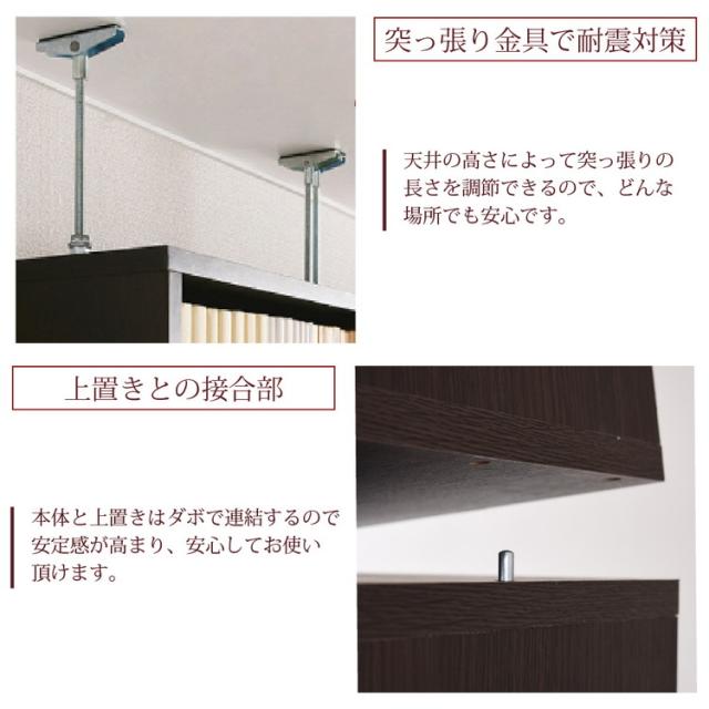 MEMORIA 本棚 薄型 扉付き書棚+上置き 幅81 棚板が1cmピッチで調整できる メモリアシリーズ まるで図書館 スリム 大容量 文庫本 コミック(代引不可)【送料無料】_11