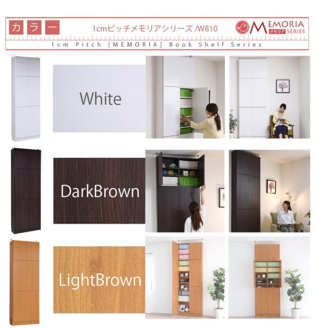 MEMORIA 本棚 薄型 扉付き書棚+上置き 幅81 棚板が1cmピッチで調整できる メモリアシリーズ まるで図書館 スリム 大容量 文庫本 コミック(代引不可)【送料無料】_12