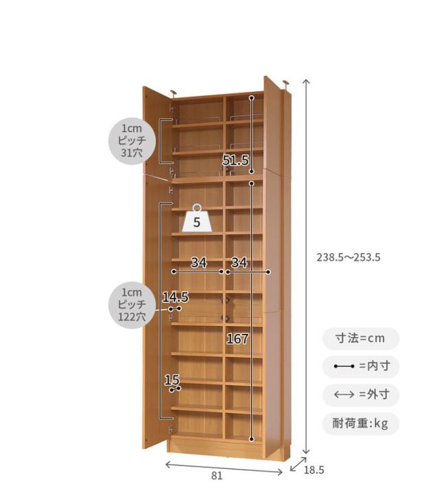 MEMORIA 本棚 薄型 扉付き書棚+上置き 幅81 棚板が1cmピッチで調整できる メモリアシリーズ まるで図書館 スリム 大容量 文庫本 コミック(代引不可)【送料無料】_14