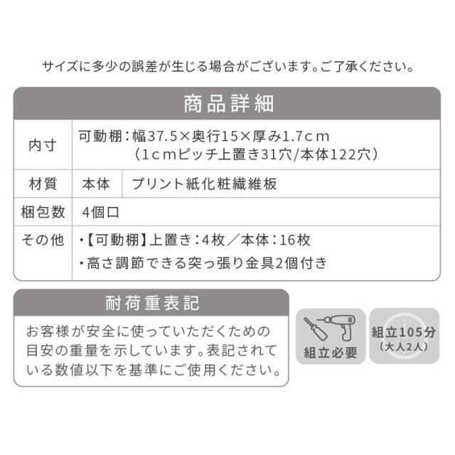 MEMORIA 本棚 薄型 扉付き書棚+上置き 幅81 棚板が1cmピッチで調整できる メモリアシリーズ まるで図書館 スリム 大容量 文庫本 コミック(代引不可)【送料無料】_15