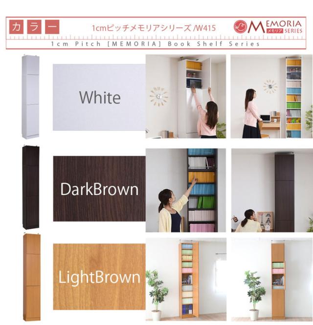 MEMORIA 本棚 深型 扉付き書棚+上置き 幅41.5 棚板が1cmピッチで調整できる メモリアシリーズ まるで図書館 スリム 大容量 文庫本 コミック(代引不可)【送料無料】_13