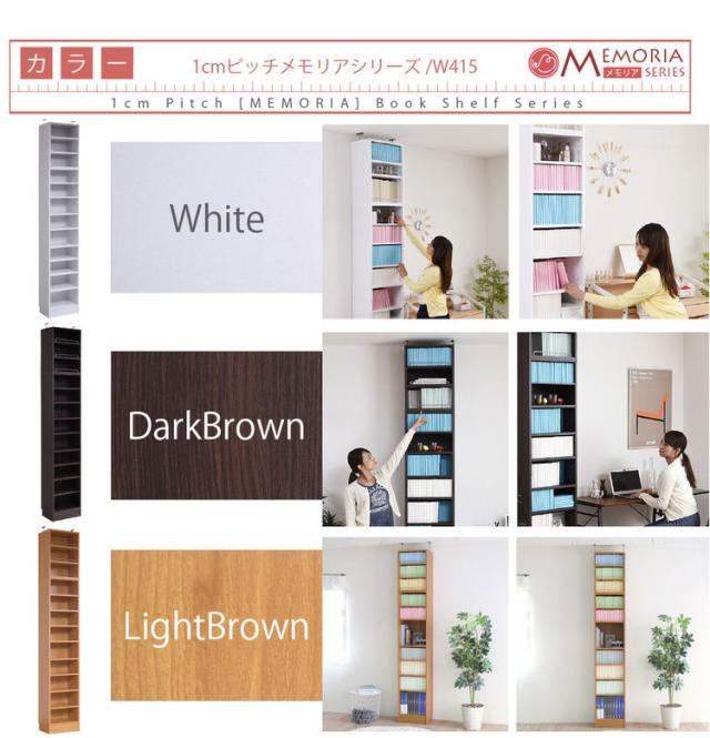 MEMORIA 本棚 深型 オープン書棚+上置き 幅41.5 棚板が1cmピッチで調整できる メモリアシリーズ まるで図書館 スリム 大容量 文庫本 コミック(代引不可)【送料無料】_13