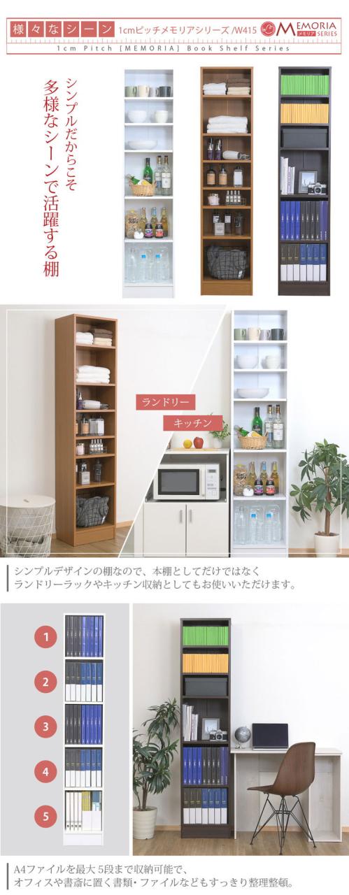 MEMORIA 本棚 深型 扉付き書棚 幅81 棚板が1cmピッチで調整できる メモリアシリーズ まるで図書館 スリム 大容量 文庫本 コミック(代引不可)【送料無料】
