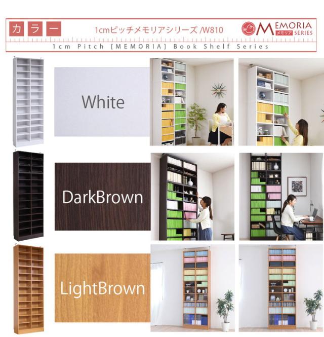 MEMORIA 本棚 深型 オープン書棚+上置き 幅81 棚板が1cmピッチで調整できる メモリアシリーズ まるで図書館 スリム 大容量 文庫本 コミック(代引不可)【送料無料】_13