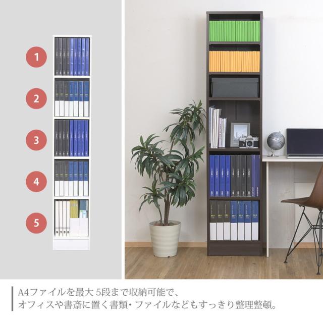 MEMORIA 本棚 深型 オープン書棚+上置き 幅81 棚板が1cmピッチで調整できる メモリアシリーズ まるで図書館 スリム 大容量 文庫本 コミック(代引不可)【送料無料】_9