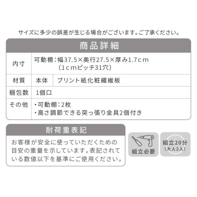 MEMORIA 本棚 深型 オープン上置き単品 幅41.5 棚板が1cmピッチで調整できる メモリアシリーズ まるで図書館 スリム 大容量 文庫本 コミック(代引不可)【送料無料】_11
