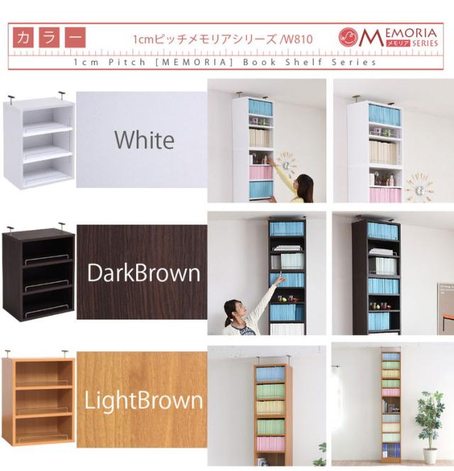 MEMORIA 本棚 深型 オープン上置き単品 幅41.5 棚板が1cmピッチで調整できる メモリアシリーズ まるで図書館 スリム 大容量 文庫本 コミック(代引不可)【送料無料】_8